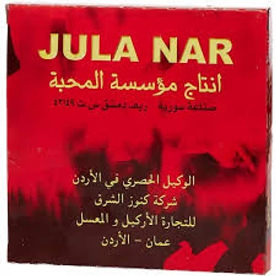 Jula Nar páncél fólia ¤ 50db Jula Nar páncél fólia ¤ 50db